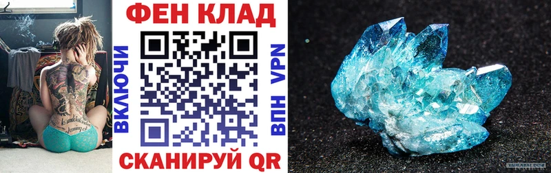 Амфетамин 97%  kraken как зайти  Белогорск 