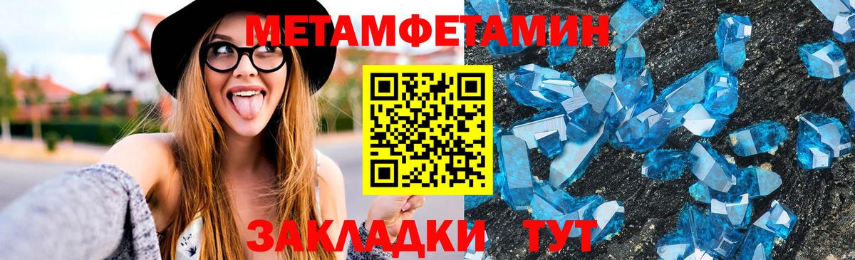 Белогорск  АМФЕТАМИН  АМФЕТАМИН  Amphetamine VHQ  Вход с VPN 