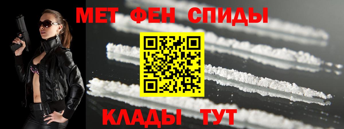АМФЕТАМИН Розовый Белогорск
