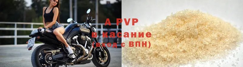 Alfa_PVP кристаллы  Белогорск 