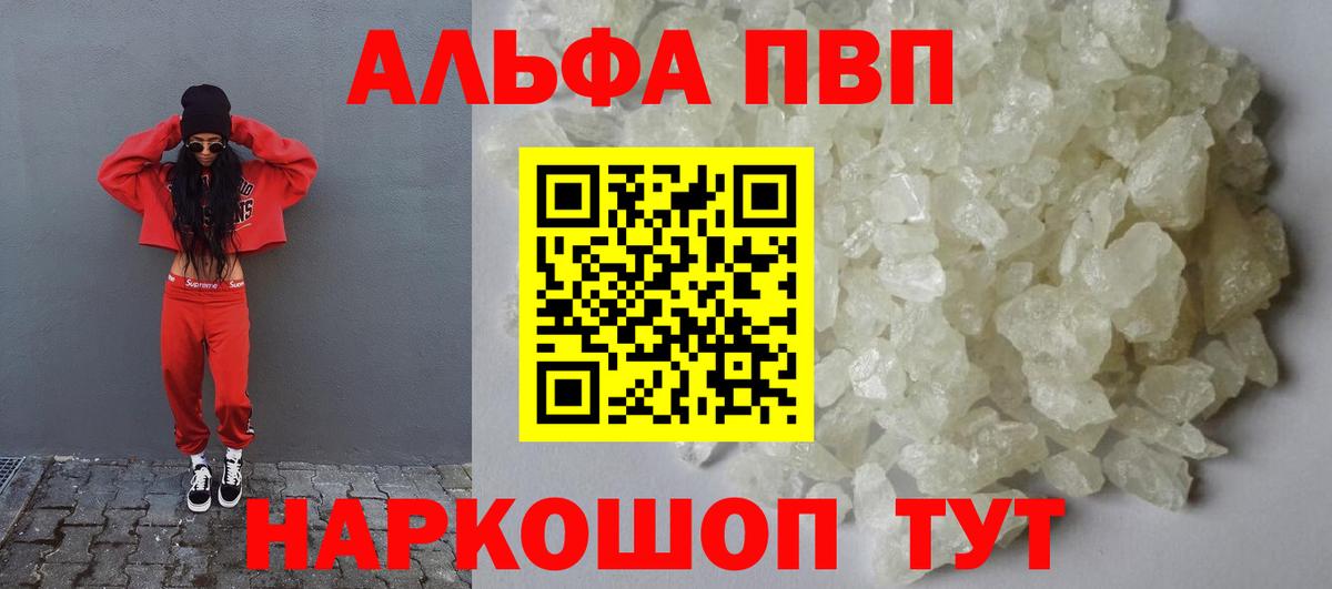 Гашиш  MDMA  Cocaine  Мефедрон   Экстази  Бошки Шишки  Белогорск  Бошки Шишки 