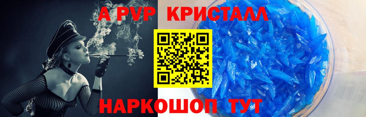 APVP СК Белогорск