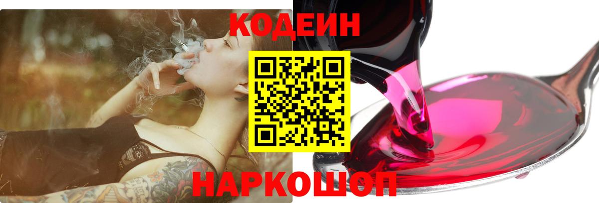 ГАШ Белогорск