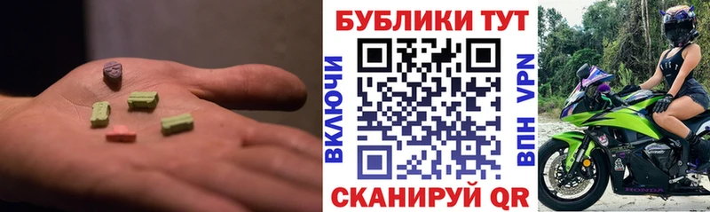 Ecstasy XTC  магазин    сайты даркнета как зайти  Белогорск 