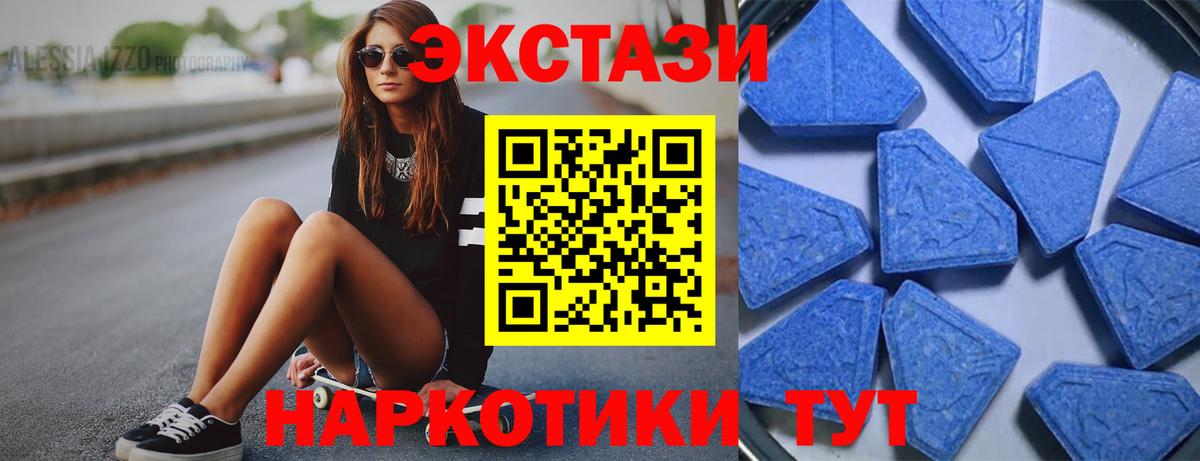 Ecstasy  ЭКСТАЗИ бентли  Вход с VPN  Белогорск 