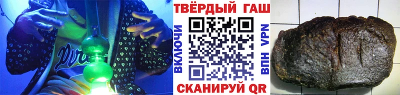 ГАШИШ Premium  купить наркоту  Белогорск 