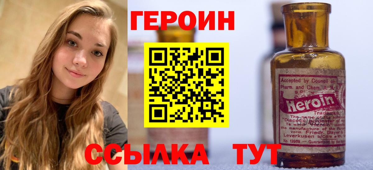 Канабис  Хэш  Белогорск  Меф  КОКАИН  Вход с VPN  Бошки Шишки 