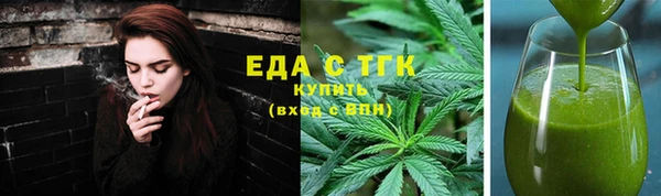 jwh Осташков