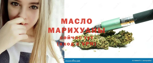 марки lsd Осинники