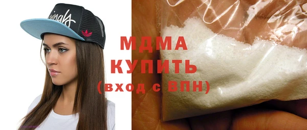 марки lsd Осинники