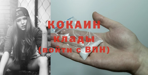 марки lsd Осинники