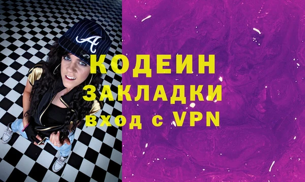 PSILOCYBIN Щигры
