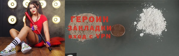 марки lsd Осинники