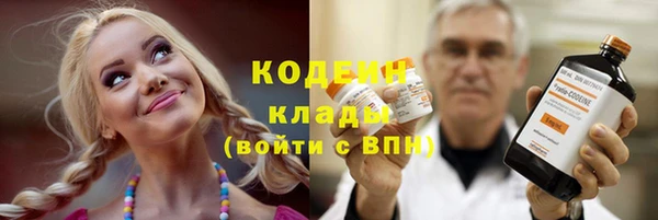 МДМА Пересвет