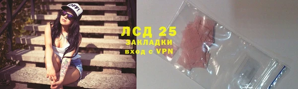 марки lsd Осинники