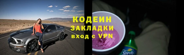 jwh Осташков