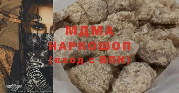 марки lsd Осинники