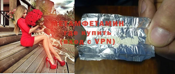 ECSTASY Щучье