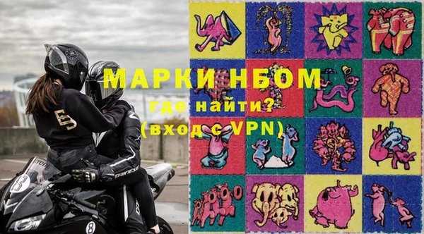 меф VHQ Яровое