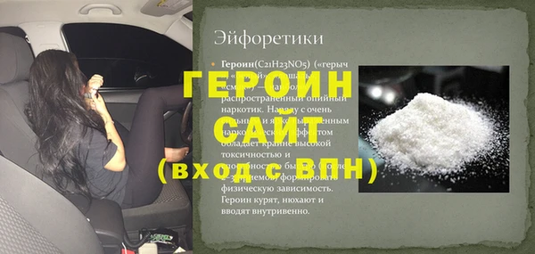 альфа пвп VHQ Яранск