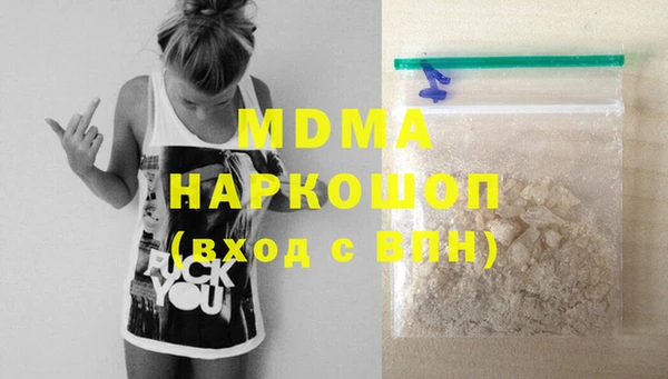 марки lsd Осинники