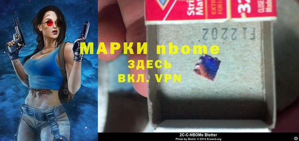 jwh Осташков