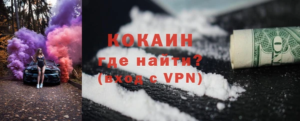 марки lsd Осинники