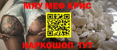 МДМА Апшеронск