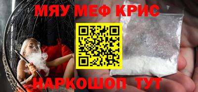 МДМА Апшеронск