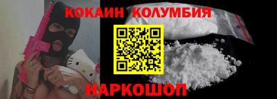 МДМА Апшеронск