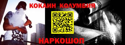МДМА Апшеронск