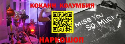 кокаин VHQ Аргун