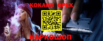сатива Аргун