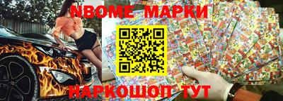 МДМА Апшеронск