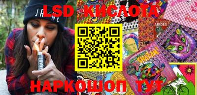 сатива Аргун