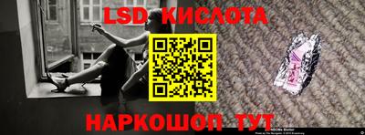 МДМА Апшеронск
