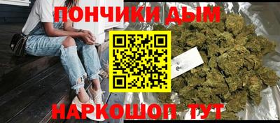 МДМА Апшеронск