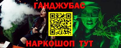МДМА Апшеронск