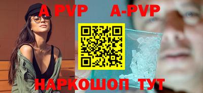 МДМА Апшеронск