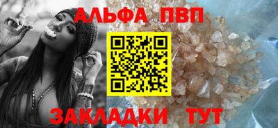 сатива Аргун