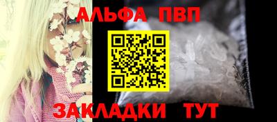 сатива Аргун