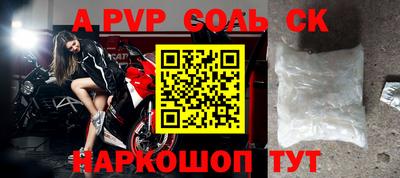 экстази Апрелевка