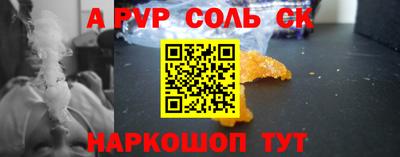 сатива Аргун