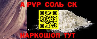сатива Аргун