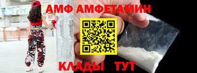 сатива Аргун