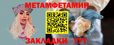 МДМА Апшеронск