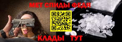 МДМА Апшеронск