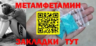 сатива Аргун
