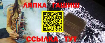 твердый Апшеронск