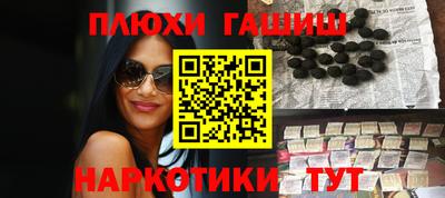 ПСИЛОЦИБИНОВЫЕ ГРИБЫ Апрелевка